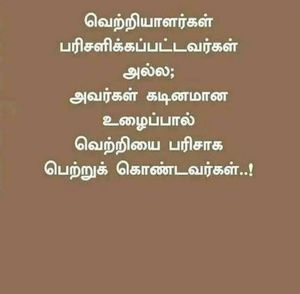 Meet your Posher, Abiraja